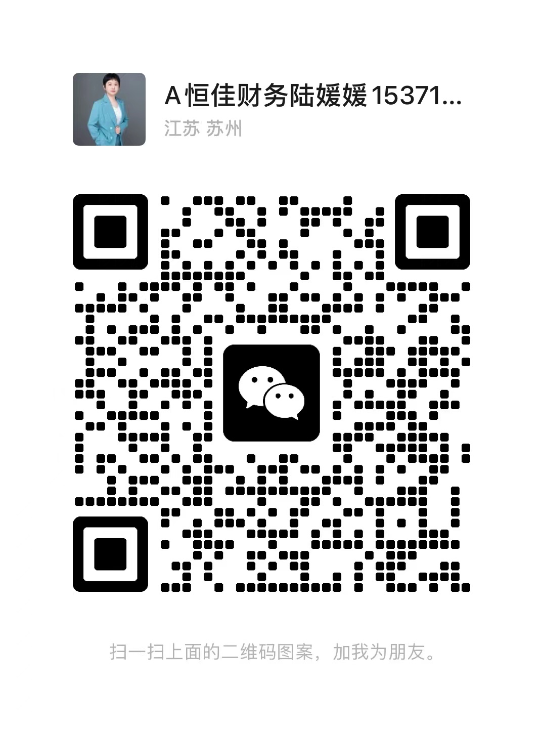 掃描二維碼關注